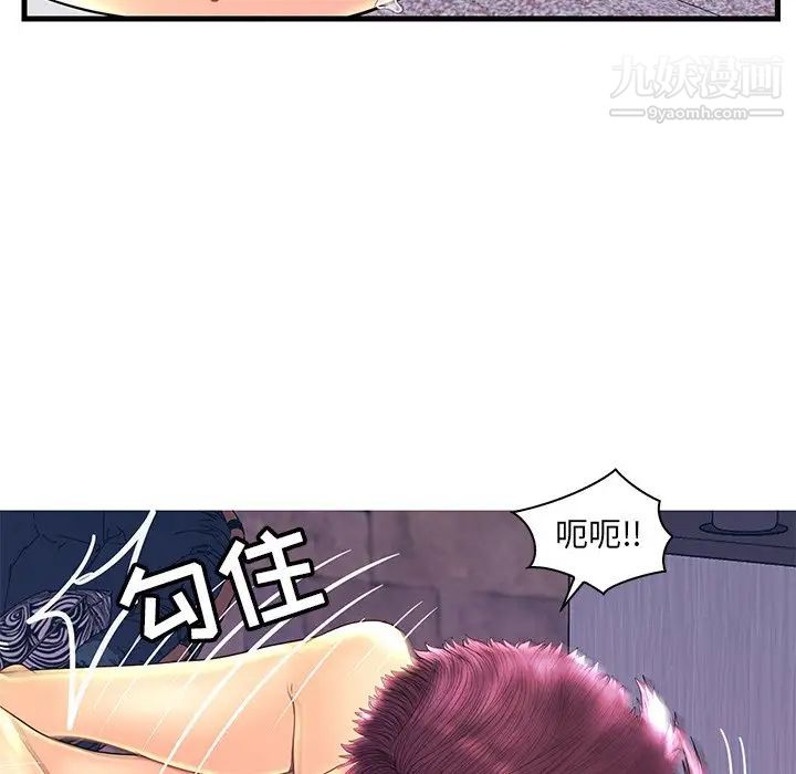 《戀人配對》在线观看 第22话 漫画图片113