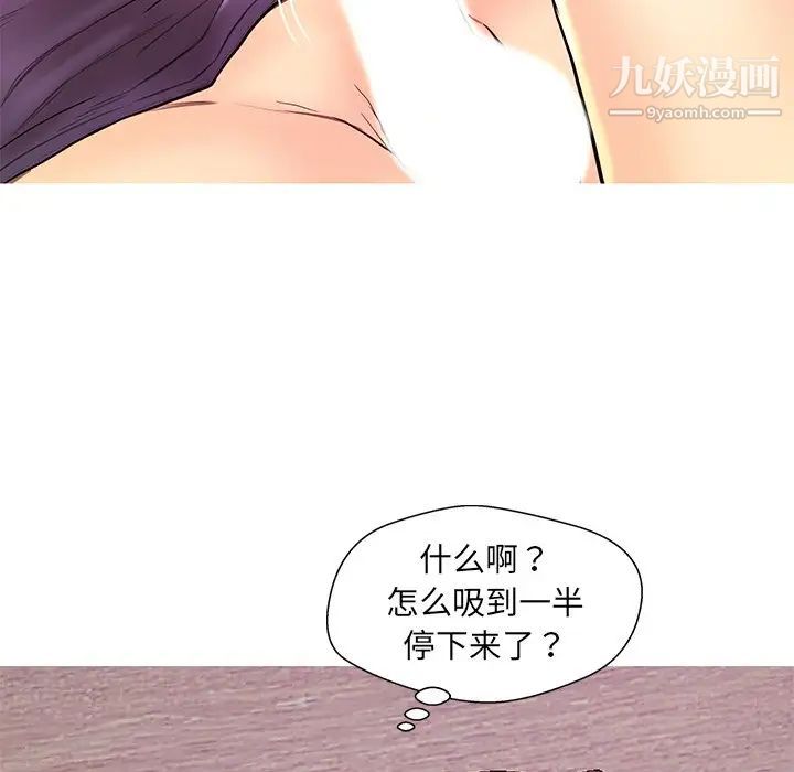 《戀人配對》在线观看 第26话 漫画图片49