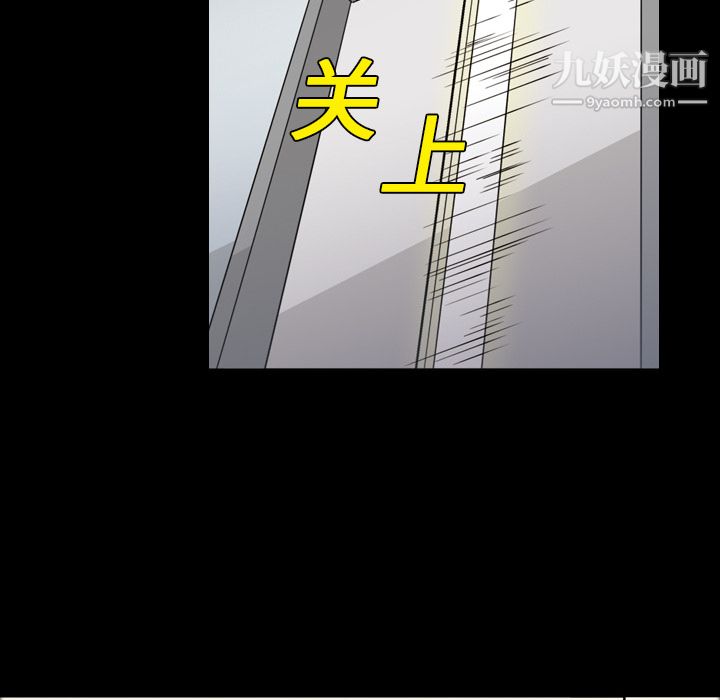 《她的心聲》在线观看 第1话 漫画图片12