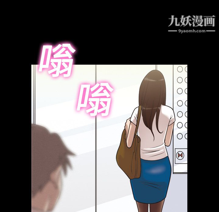 《她的心聲》在线观看 第1话 漫画图片14