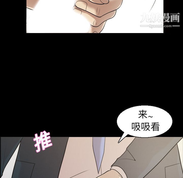 《她的心聲》在线观看 第4话 漫画图片16