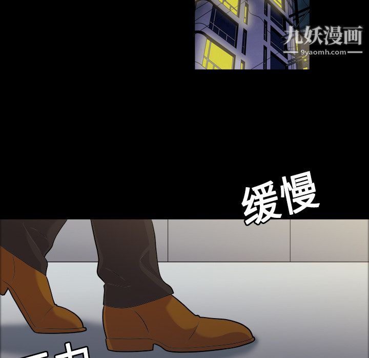 《她的心聲》在线观看 第4话 漫画图片60