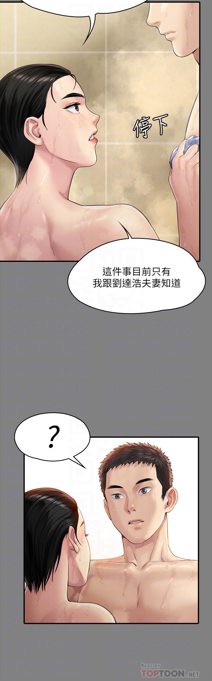 《傀儡》在线观看 第164话-把母女变成婊姐妹的俊彪 漫画图片8