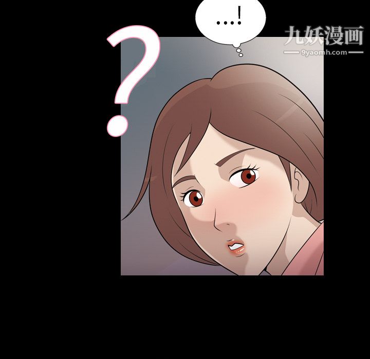 《她的心聲》在线观看 第7话 漫画图片40