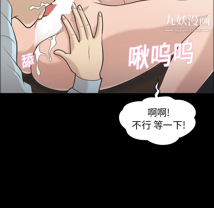 《她的心聲》在线观看 第7话 漫画图片55