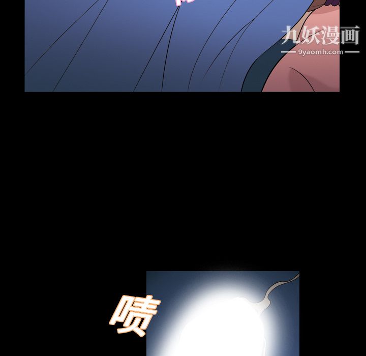 《她的心聲》在线观看 第9话 漫画图片32