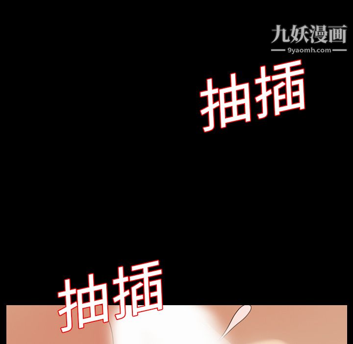 《她的心聲》在线观看 第12话 漫画图片45