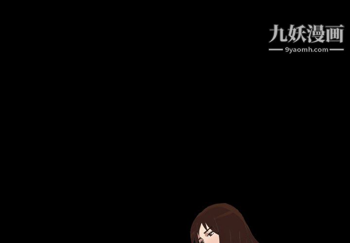 《她的心聲》在线观看 第15话 漫画图片1