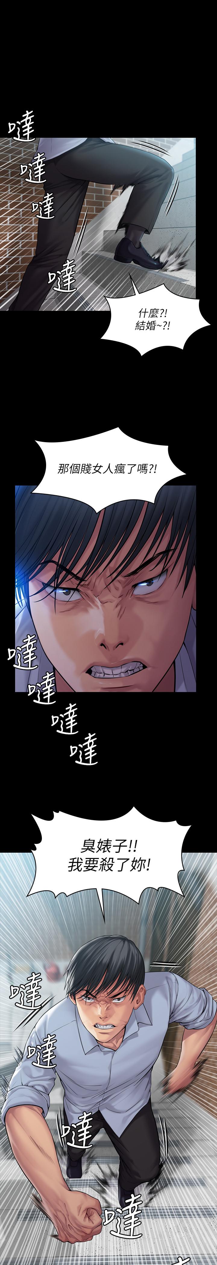 《傀儡》在线观看 第165话-紧咬儿子把柄不放的继母 漫画图片1