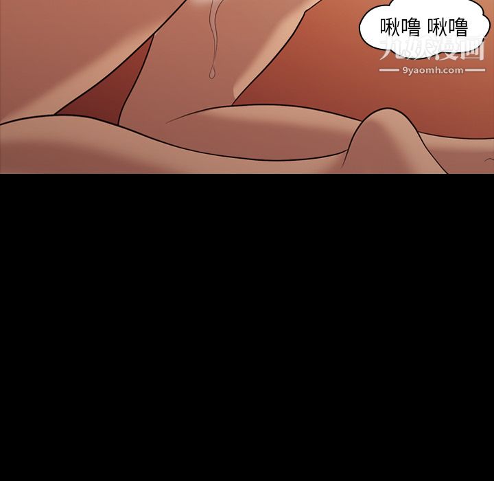 《她的心聲》在线观看 第19话 漫画图片55