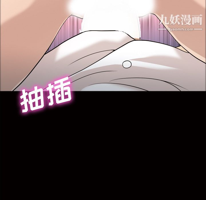 《她的心聲》在线观看 第27话 漫画图片27