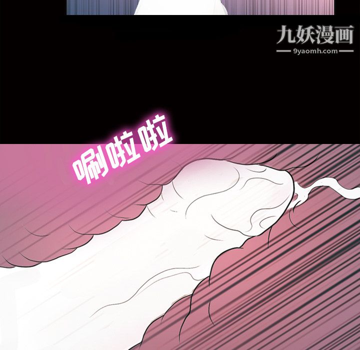 《她的心聲》在线观看 第27话 漫画图片34