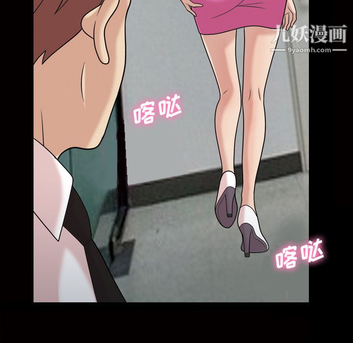 《她的心聲》在线观看 第31话 漫画图片24