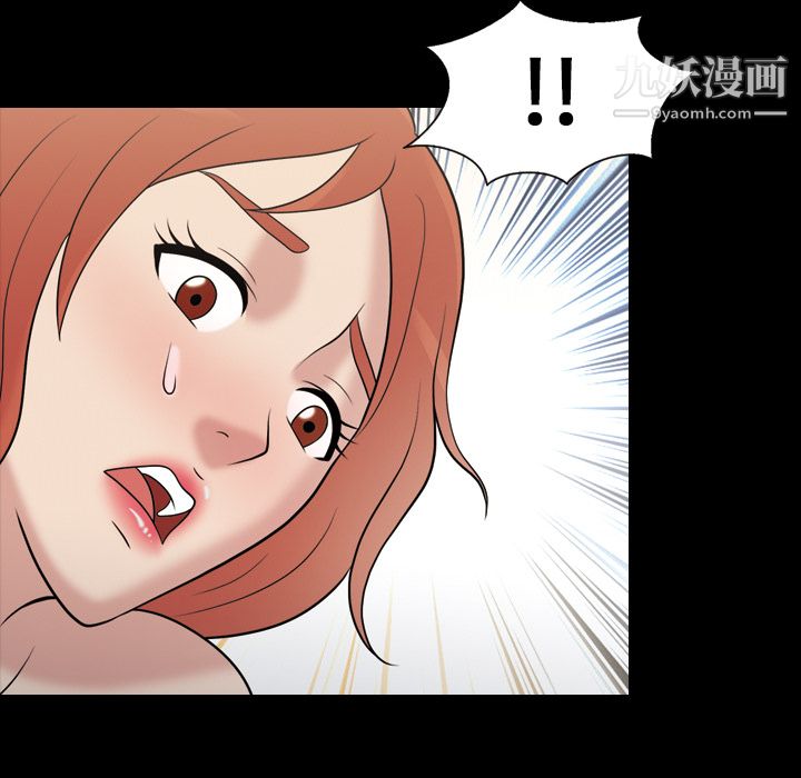 《她的心聲》在线观看 第32话 漫画图片29