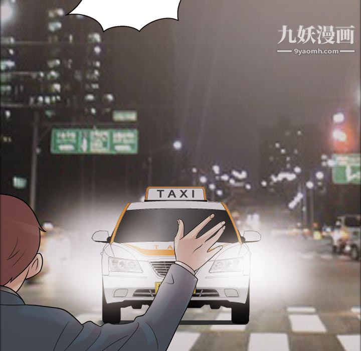 《她的心聲》在线观看 第33话 漫画图片25