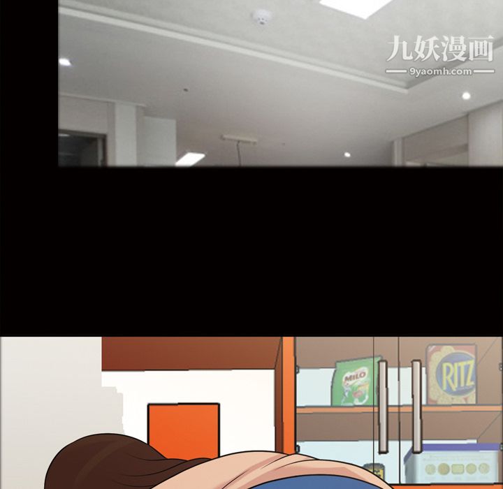 《她的心聲》在线观看 第33话 漫画图片49