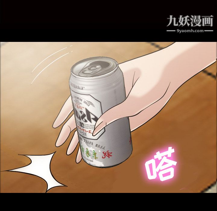 《她的心聲》在线观看 第34话 漫画图片41