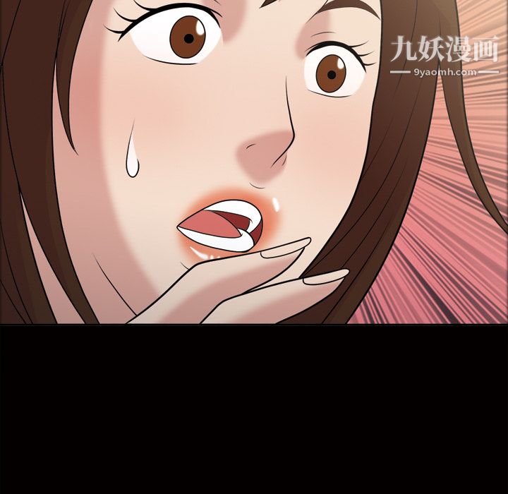 《她的心聲》在线观看 第38话 漫画图片27