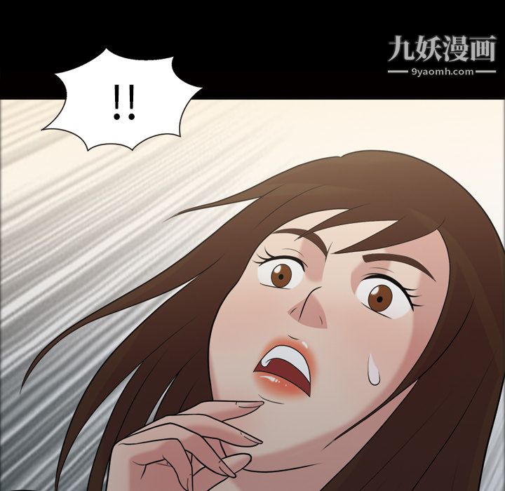 《她的心聲》在线观看 第38话 漫画图片45