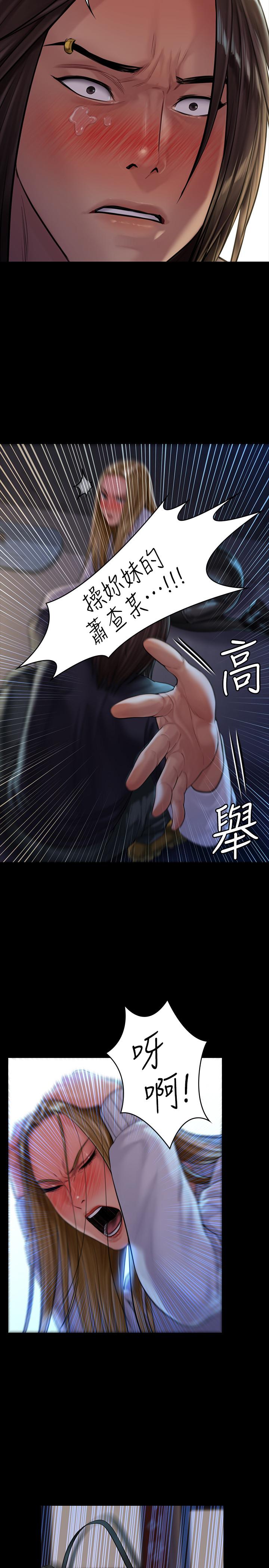 《傀儡》在线观看 第169话-你果然是个贱货 漫画图片11