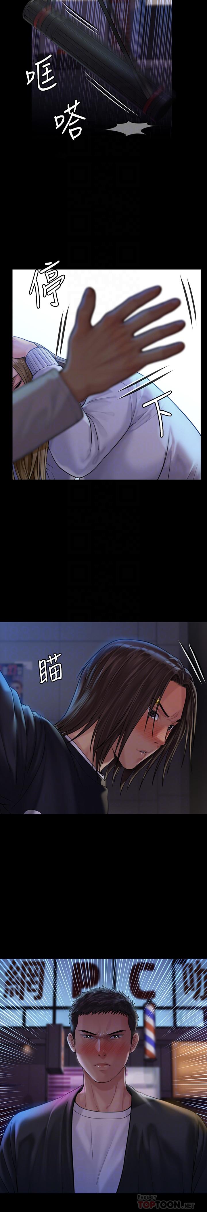 《傀儡》在线观看 第169话-你果然是个贱货 漫画图片12