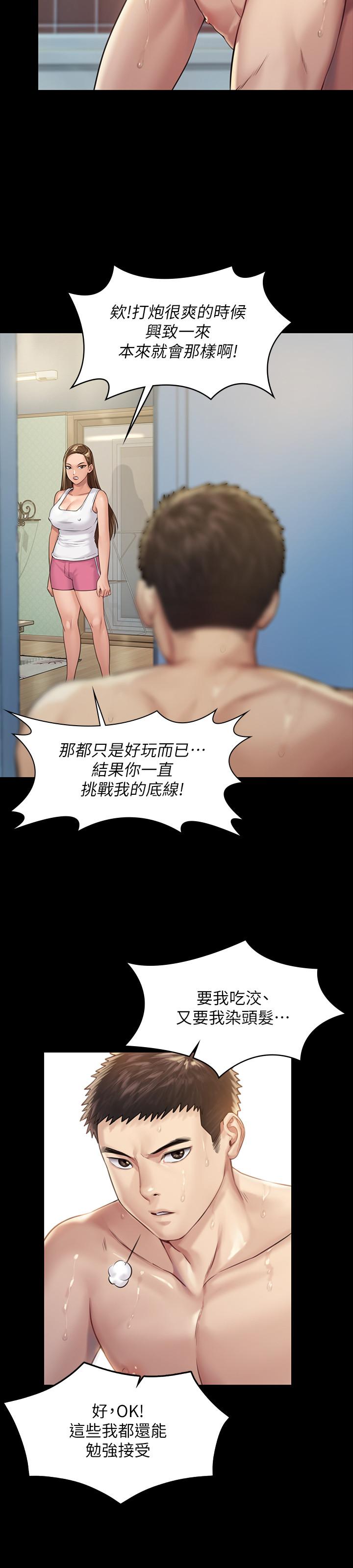 《傀儡》在线观看 第178话-用左手画画被发现的骏彪爸 漫画图片7