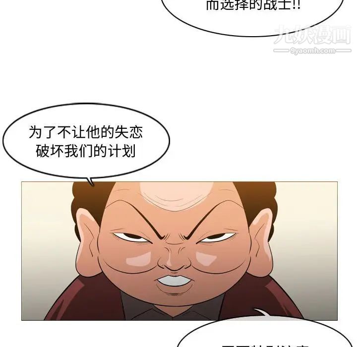 《惡劣時代》在线观看 第19话 漫画图片13