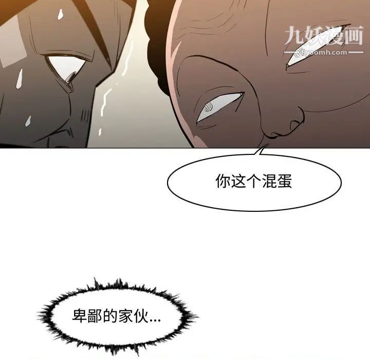 《惡劣時代》在线观看 第19话 漫画图片33