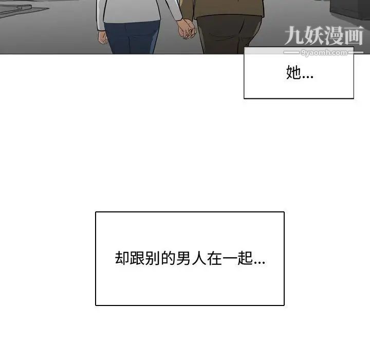 《惡劣時代》在线观看 第19话 漫画图片92