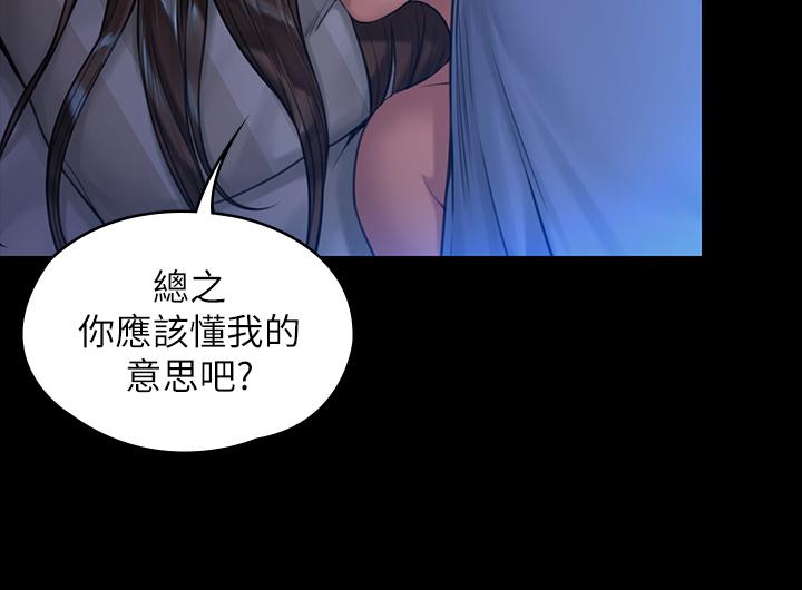 《傀儡》在线观看 第183话-你爸的手指是朴牧师砍断的 漫画图片11