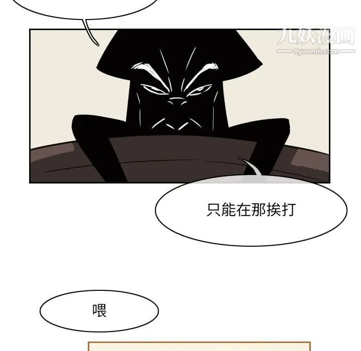 《惡劣時代》在线观看 第59话 漫画图片55