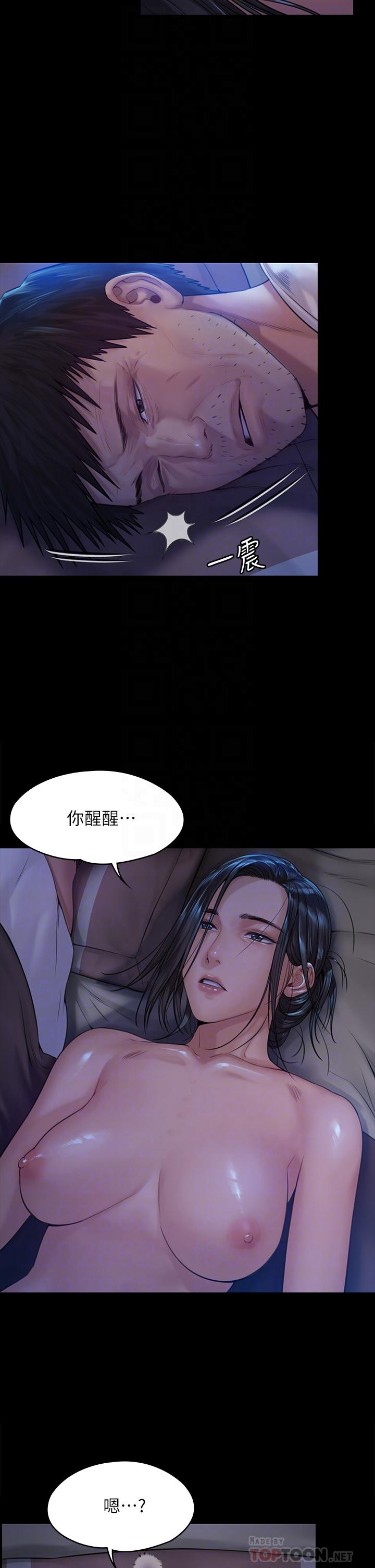 《傀儡》在线观看 第185话-时隔11年的夫妻房事 漫画图片8