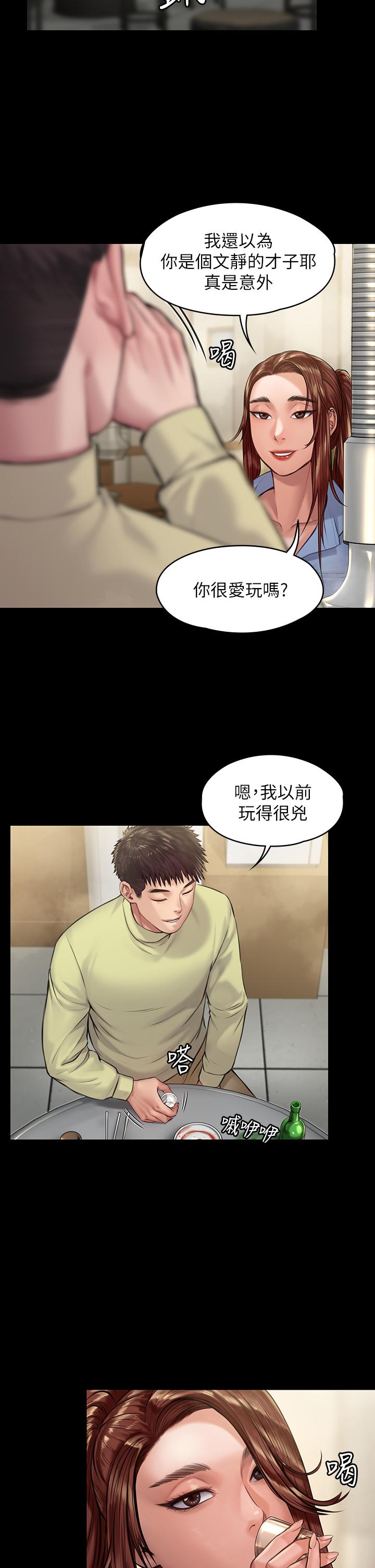 《傀儡》在线观看 第188话-你每次画我时都想做吗 漫画图片28