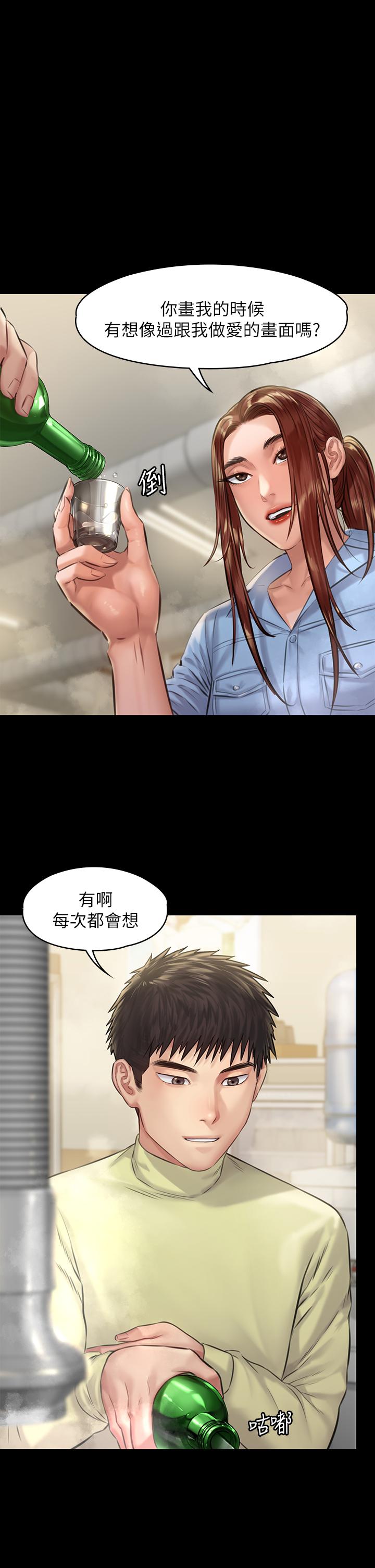 《傀儡》在线观看 第189话-你知道我有多想上你吗 漫画图片1