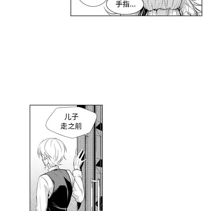 《小僵屍與他的魔女媽媽》在线观看 第1章 漫画图片33