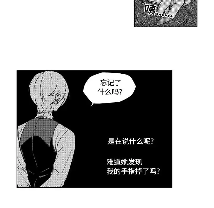 《小僵屍與他的魔女媽媽》在线观看 第1章 漫画图片39