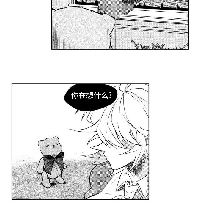 《小僵屍與他的魔女媽媽》在线观看 第6章 漫画图片34