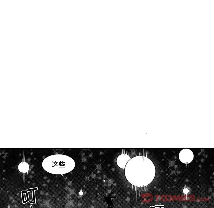 《小僵屍與他的魔女媽媽》在线观看 第9章 漫画图片35