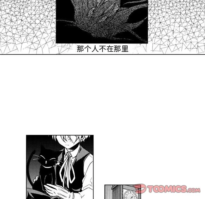 《小僵屍與他的魔女媽媽》在线观看 第16章 漫画图片8