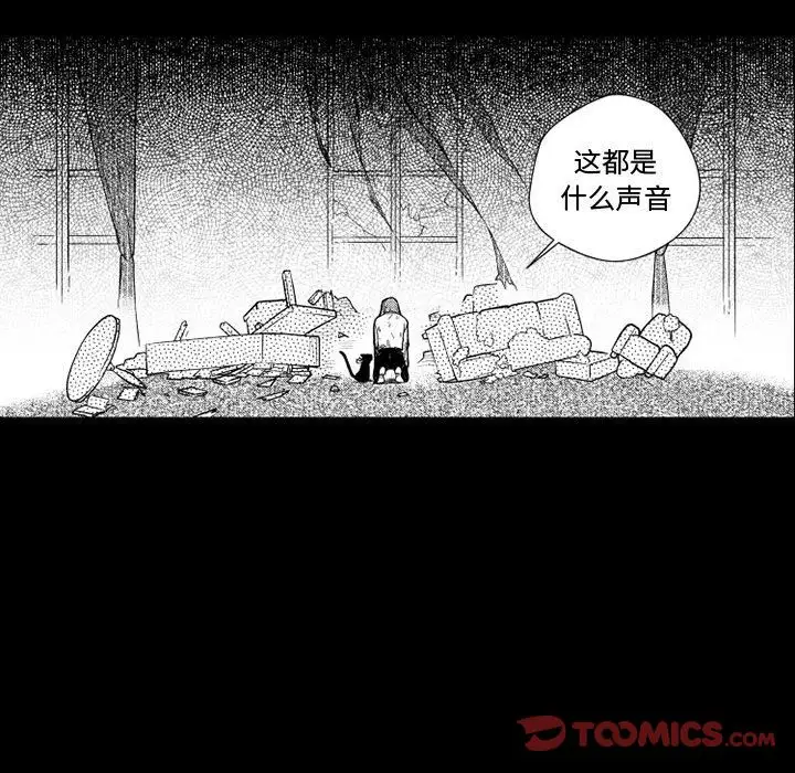 《小僵屍與他的魔女媽媽》在线观看 第22章 漫画图片17