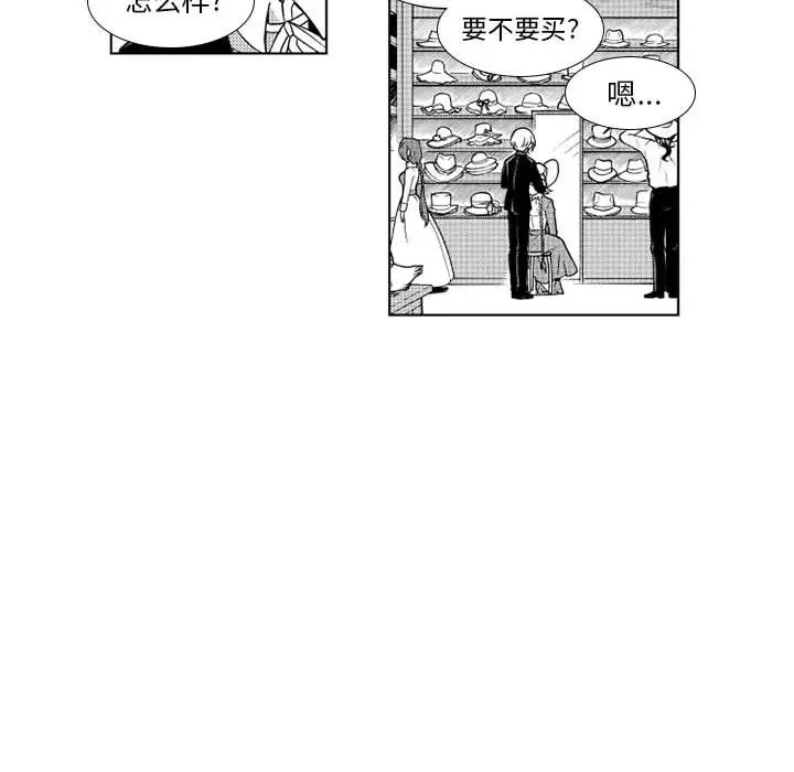 《小僵屍與他的魔女媽媽》在线观看 第22章 漫画图片34