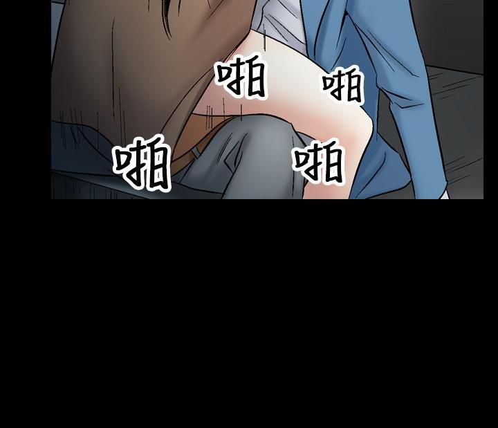 《中毒》在线观看 第11话 漫画图片25