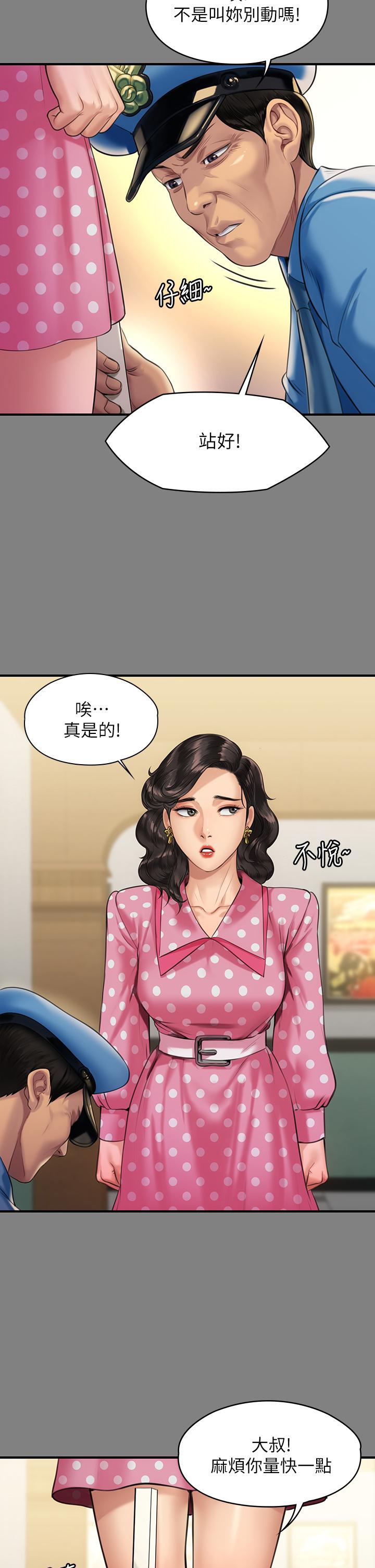 《傀儡》在线观看 第204话-让善英献出第一次的男人 漫画图片17