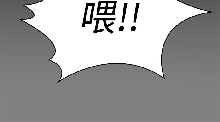 《傀儡》在线观看 第207话-大雨中的激情野战 漫画图片23