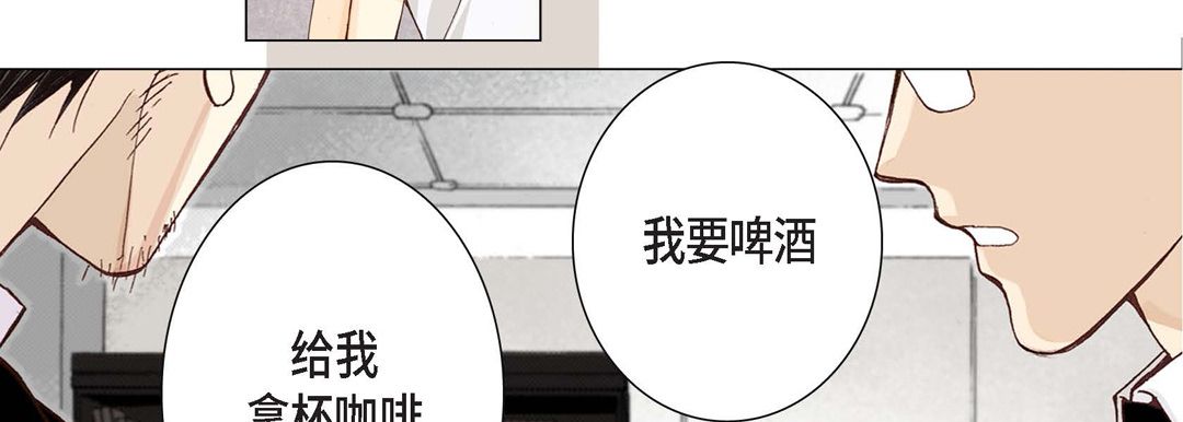 《完美無缺的虜獲》在线观看 第1话 漫画图片23