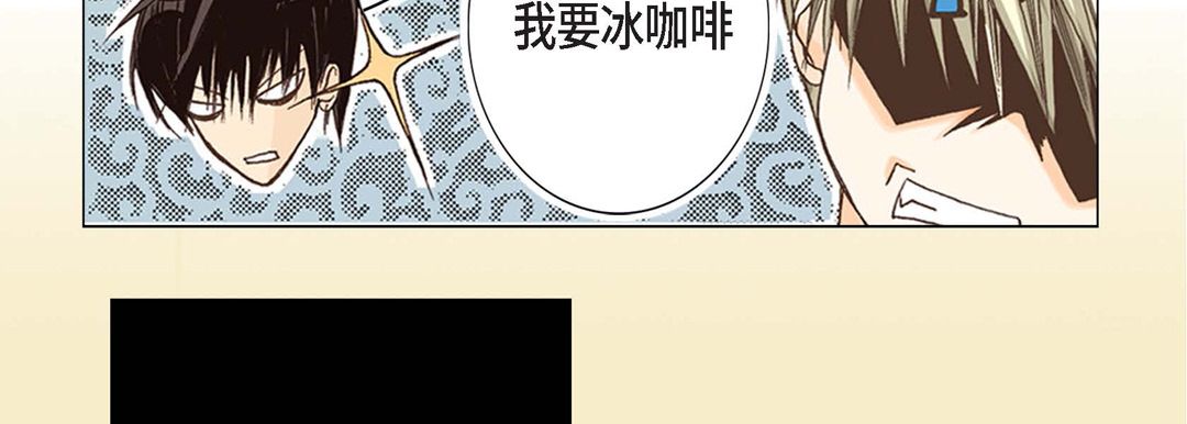 《完美無缺的虜獲》在线观看 第1话 漫画图片62