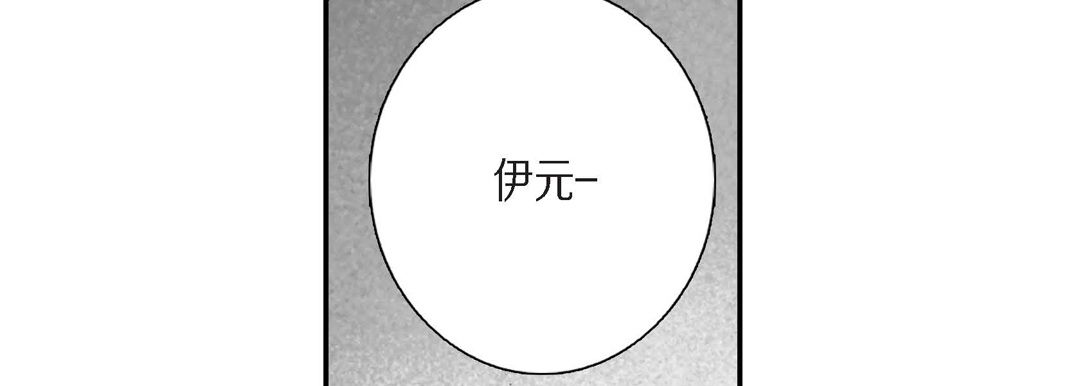 《完美無缺的虜獲》在线观看 第1话 漫画图片99