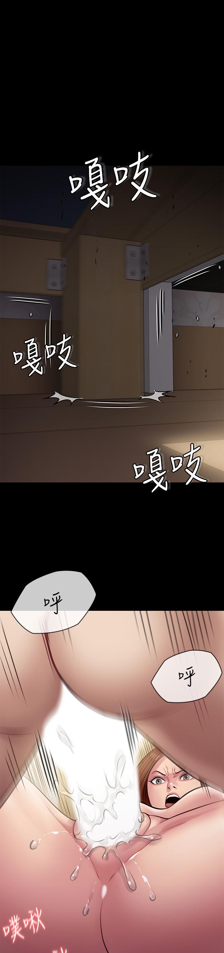 《傀儡》在线观看 第211话-进到体内的眼镜仔 漫画图片53