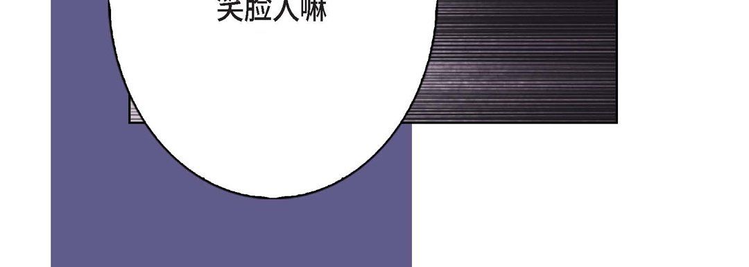 《完美無缺的虜獲》在线观看 第4话 漫画图片92