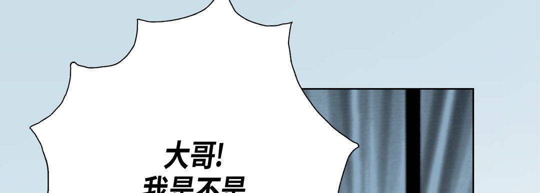 《完美無缺的虜獲》在线观看 第6话 漫画图片101